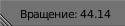 ../../../_images/3D_interaction-Transformations-Basic-Rotate-rotate_value_header.jpg