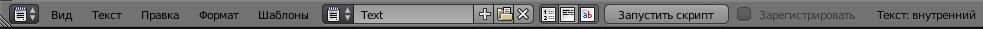 ../_images/Extensions-Python-Text-editor-Toolbar-with-file-open.jpg