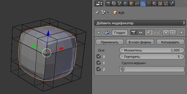 ../../../_images/Modifiers-Mesh-Smooth-example01.jpg