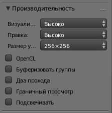 ../../_images/editors_nodeeditor_performancepanel.jpg